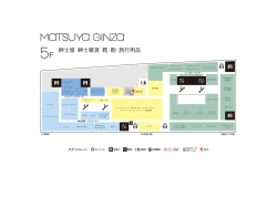 紳士特選・クリエーター ドレスアップラウンジ メンズキャラクター インポート