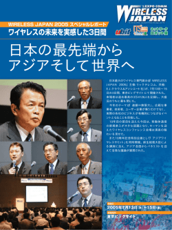 記事PDFファイル