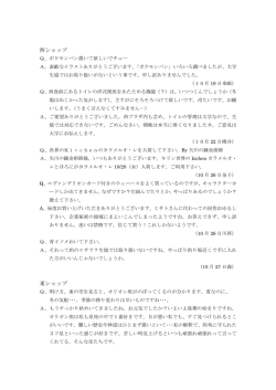 2009年11月分 [pdfファイル:約212KB]