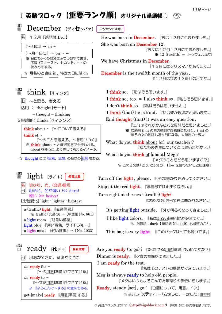 完全版 Pdfファイル