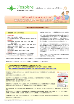 「被災地の今･･･」を見る（pdf）