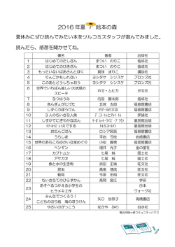 詳しくはこちら