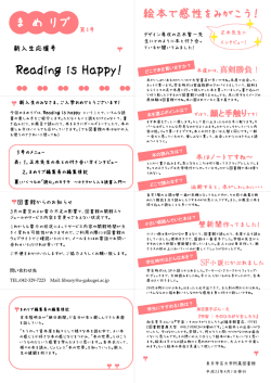 本文ダウンロード（PDF：313KB）