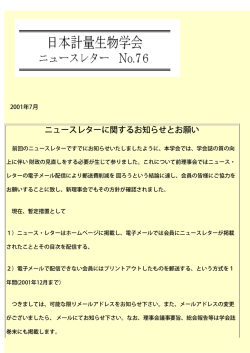 PDF形式ダウンロード