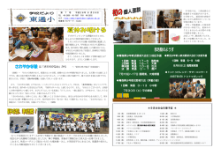 第7号 （H28．08．26）