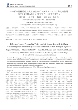 PDFファイル