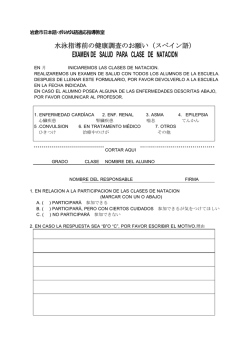 EXAMENDE SALUD PARA CLASE DE NATACION