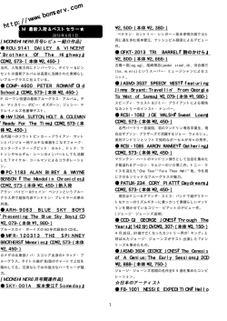 PDF - BOMサービス