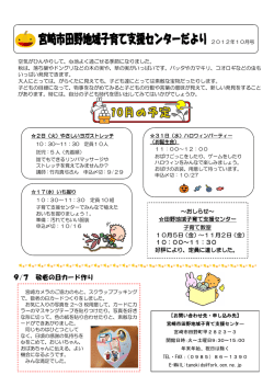 9/7 敬老の日カード作り