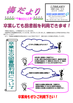 30号（2010年 3月）