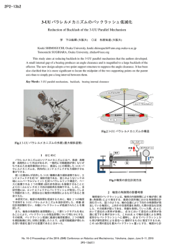 2P2-13b2 - Osaka University
