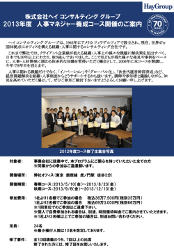 PowerPoint プレゼンテーション