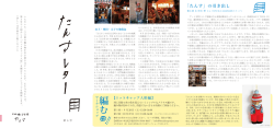 第6号 - BreakerProject.net