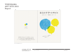 Untitled - ヨコハマアートサイト