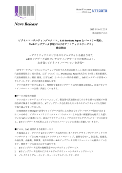 News Release &ndash; Draft Ver