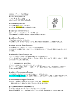 1 章サマーディ・パーダ समाधिपाद 【1-1】अथ योगानुशासनम्॥१