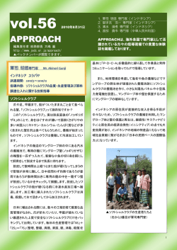 第56号