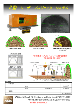 PowerPoint プレゼンテーション