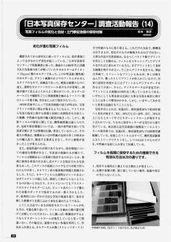 第14号(2014. 2.20)