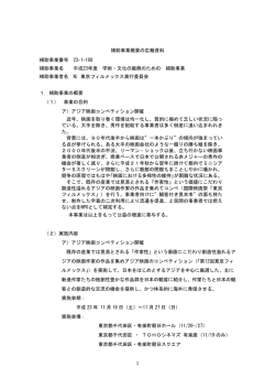 詳しくはこちらから - RING!RING!プロジェクト