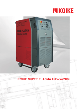 KOIKE SUPER PLASMA HiFocus280i