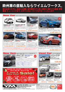 2012/12/06号（PDF/508KB）