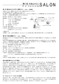 news9号裏