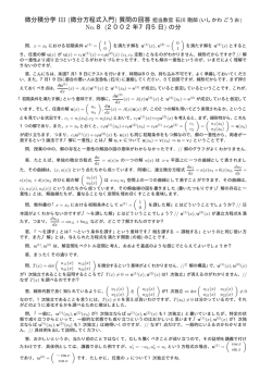 No.8 (2002年7月5日) の分