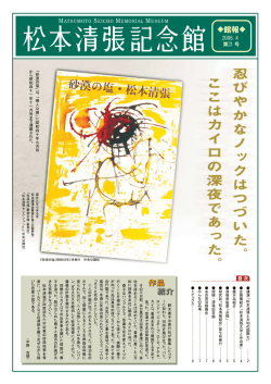 第21号