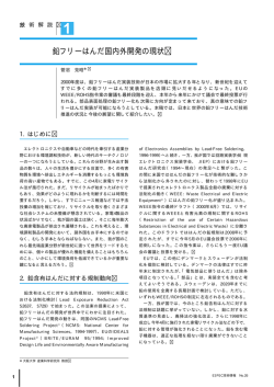 菅沼 - 大阪大学 産業科学研究所