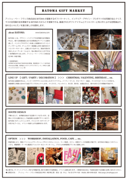 BATOMA GIFT MARKET proposal
