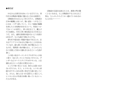 PDFバージョン
