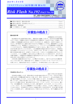 1/9 - 滋賀大学 経済学部