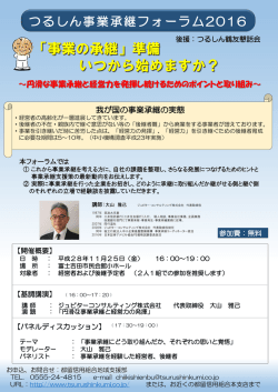 詳細はこちらをご確認ください。