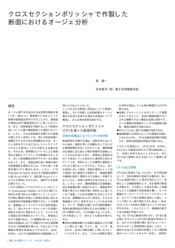 日本電子News Vol.37 , 2005