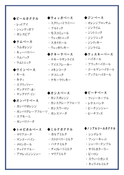 〇ラムペース