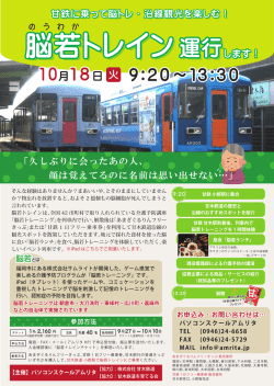 詳しくはこちら