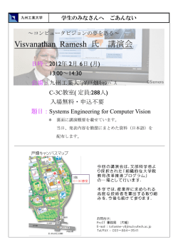こちら - 九州工業大学 大学院工学府 大学院教育改革プログラム