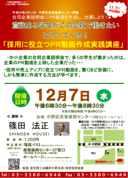 PowerPoint プレゼンテーション