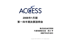 3 - Access