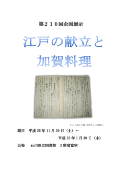PDF版：798KB