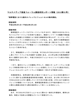 PDFファイル - ハイテクノロジー推進研究所