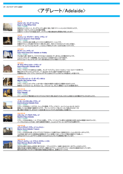 Adelaide>