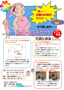 無料 - 串間市