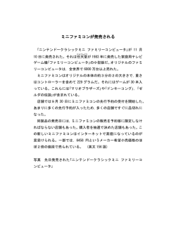 PDFダウンロード - Catch a Wave