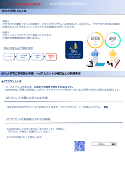 PowerPoint プレゼンテーション