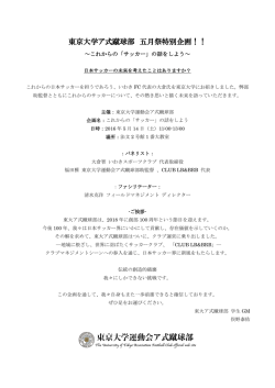 イベント詳細はこちら - LB