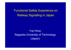 for railway signalling