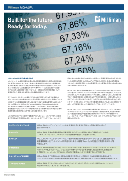 MG-ALFA Solvency II fact sheet