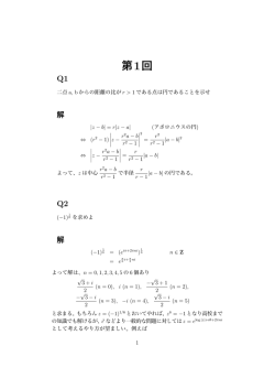 第1回-第11回